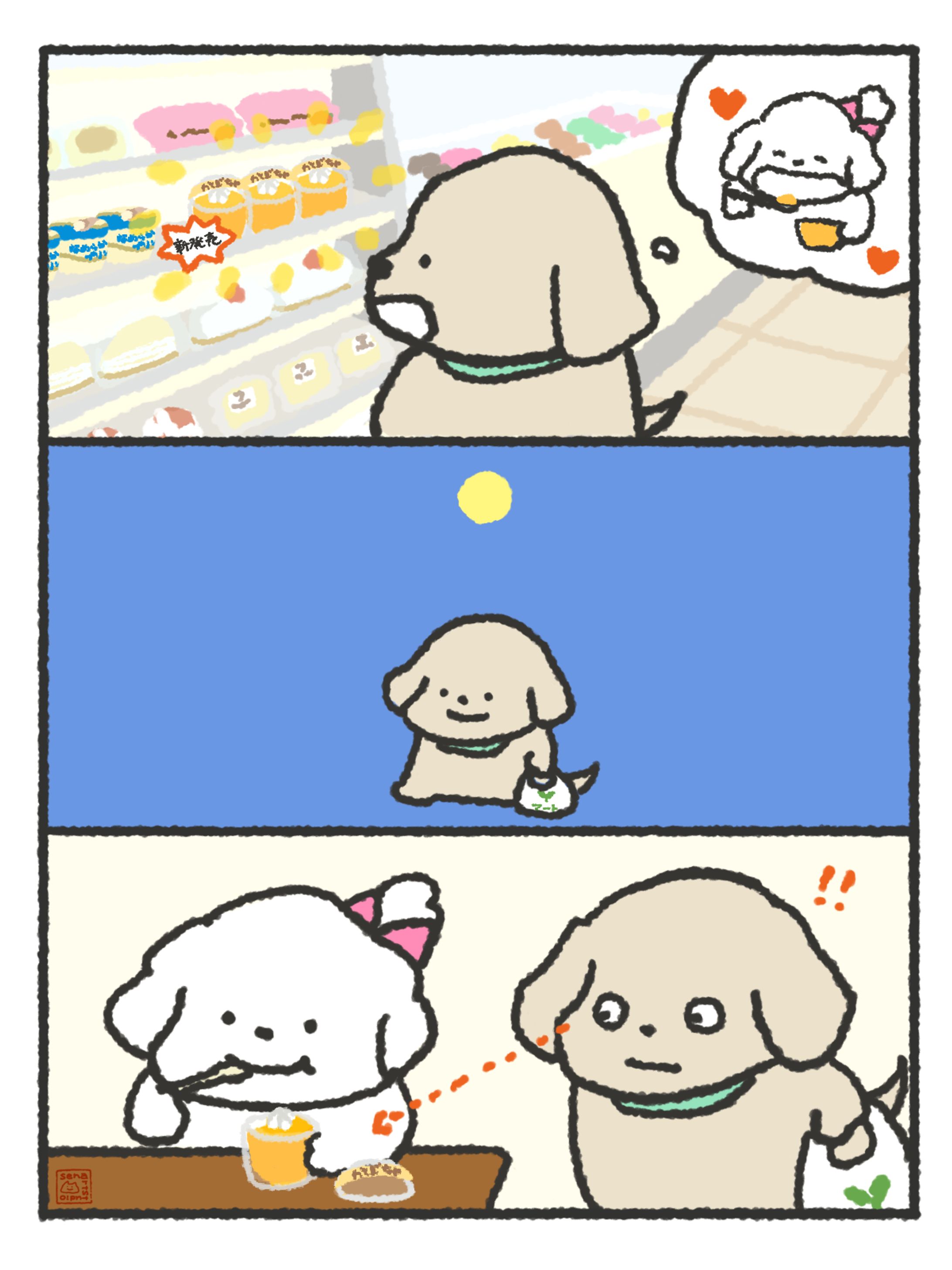 好みを分かっている彼氏-1