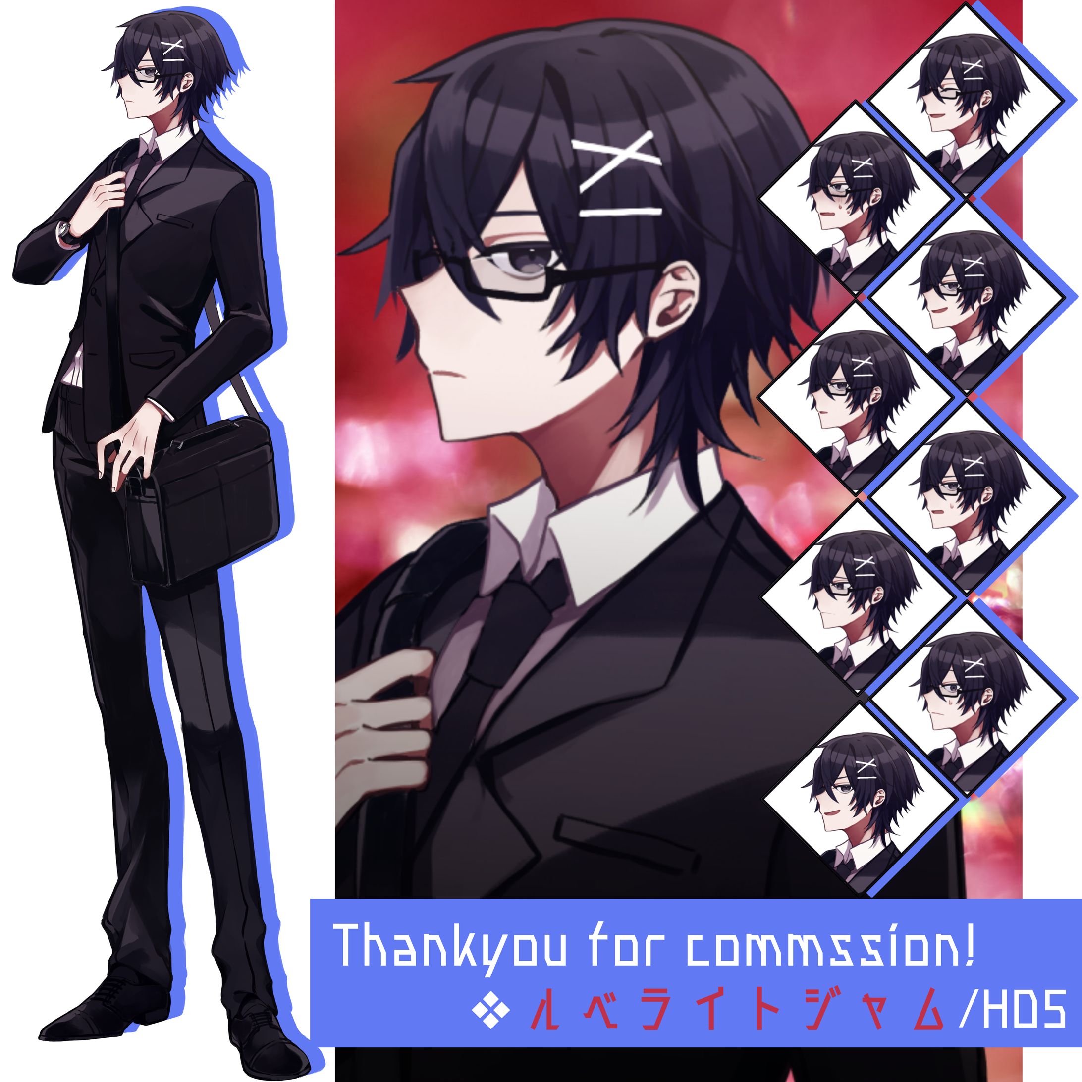 コミッション 立ち絵