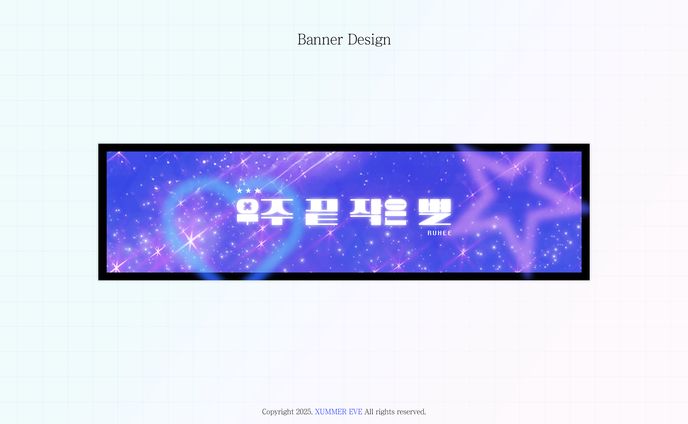 이루희 | FAN CAFE