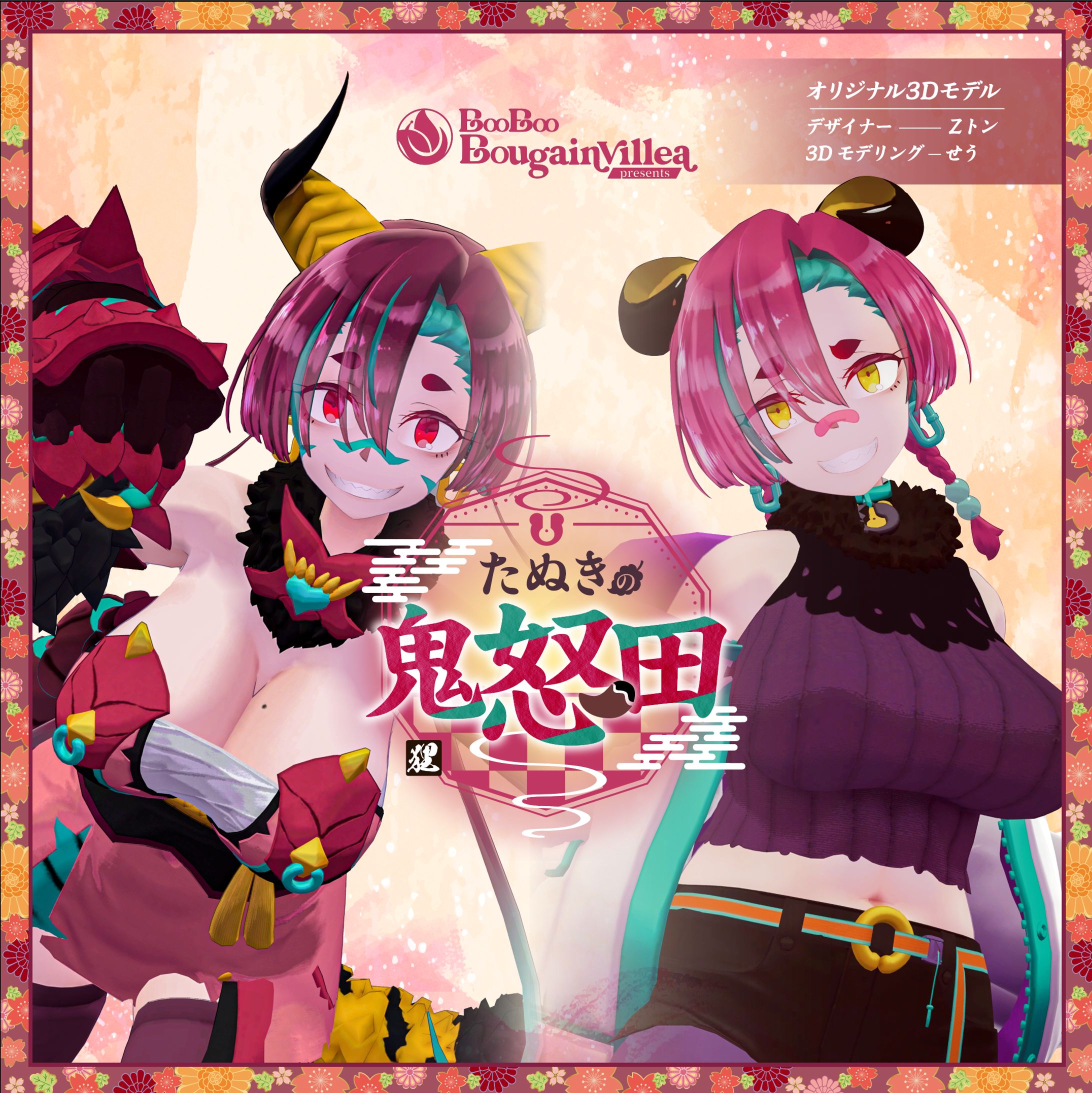 booth VRC Avatar thumbnail6 & Poster-1