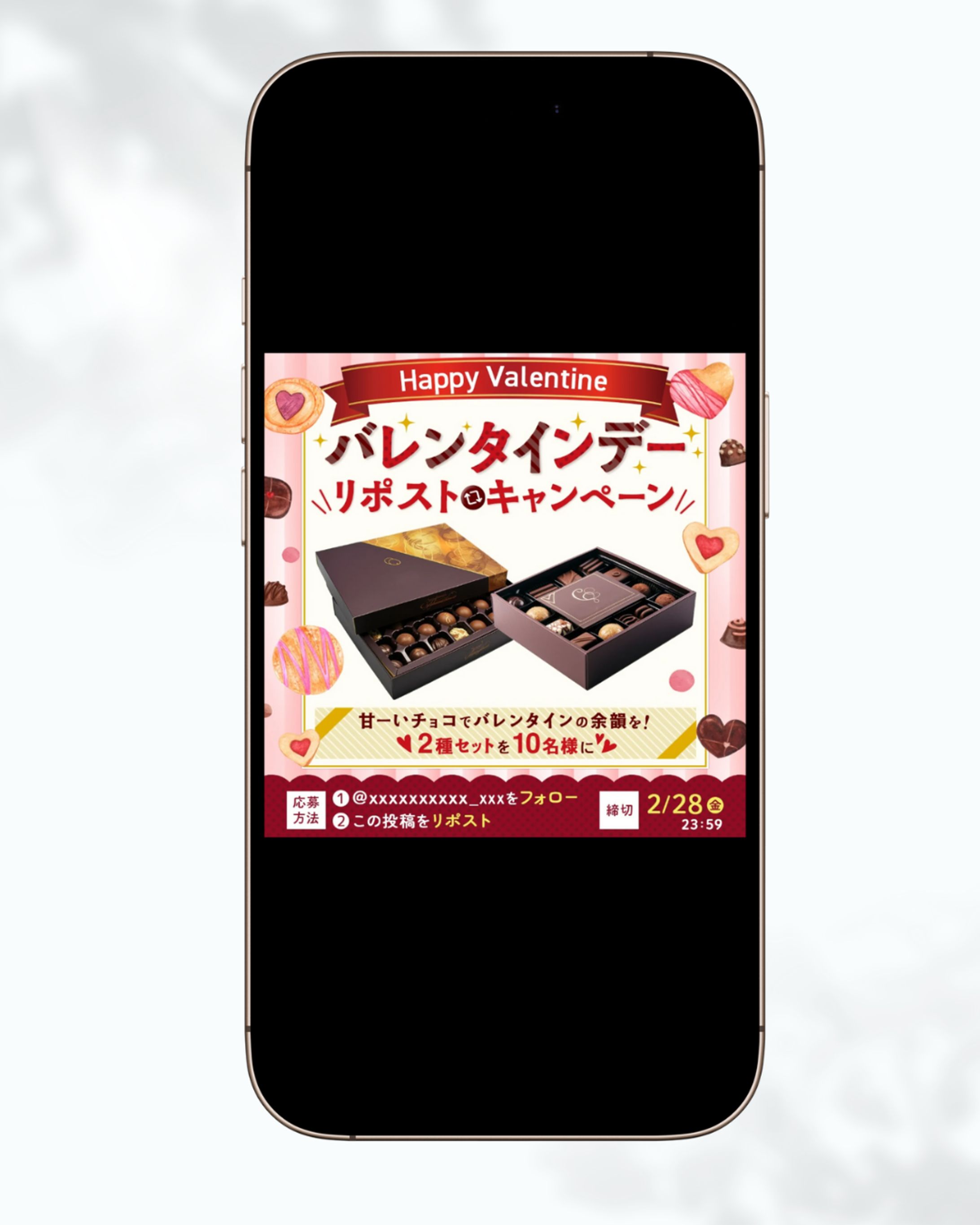 SNSキャンペーン画像-1