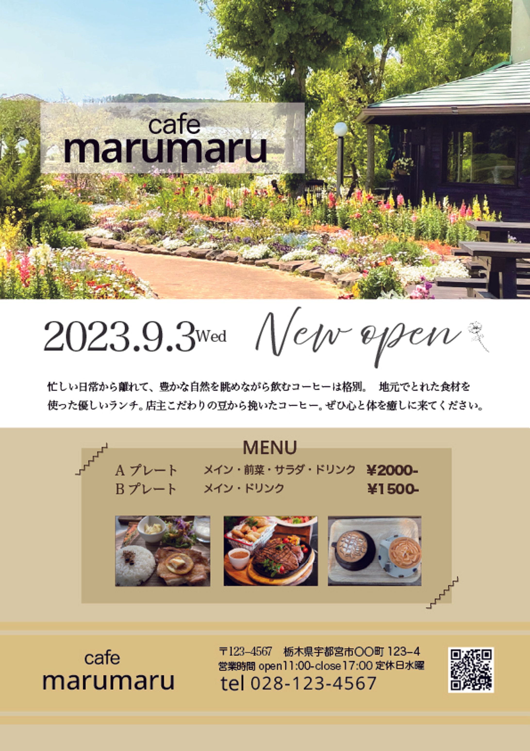 地元の人に愛される田舎カフェ-1