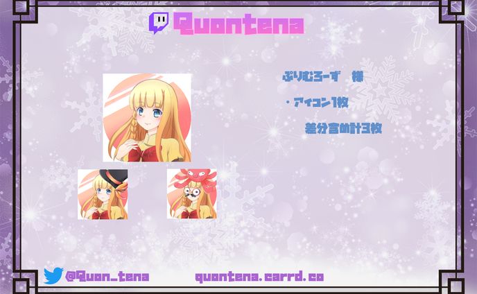 キャラクターデザイン、アーティスト