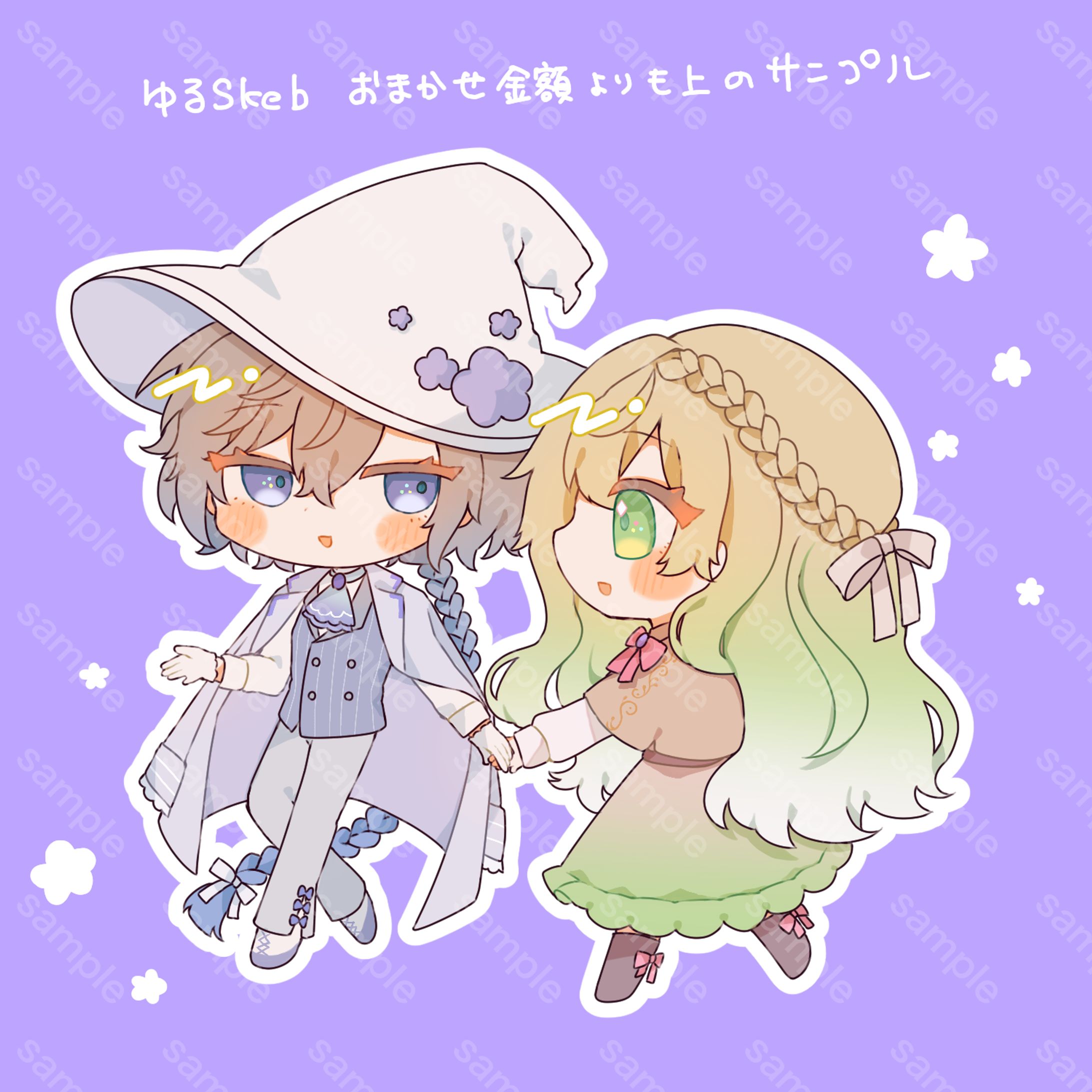 おまかせ金額↑①絡み絵-1