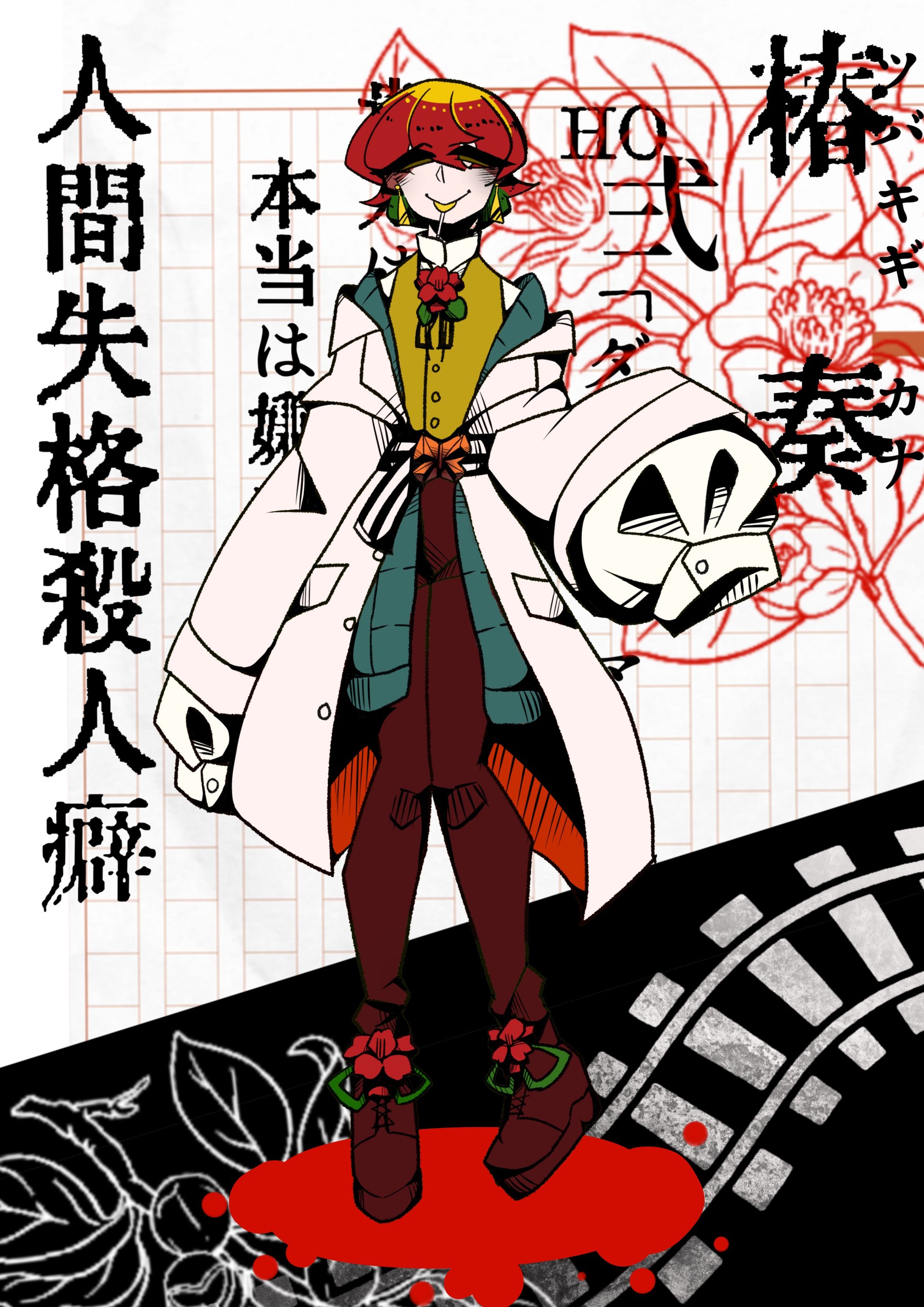 TRPG立ち絵（男性）-1