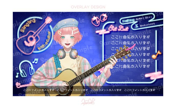 【クリミラ2024】紗倉おと様　配信画面