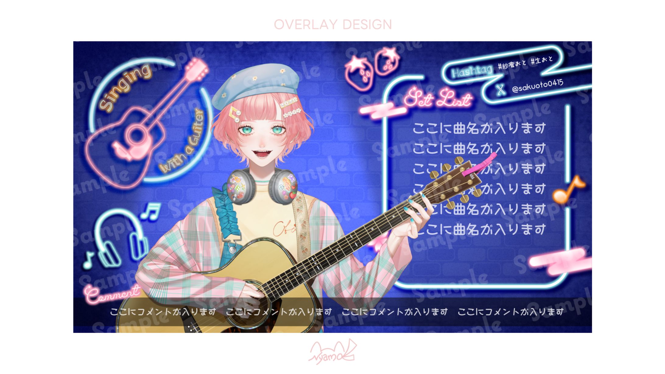 【クリミラ2024】紗倉おと様　配信画面-1