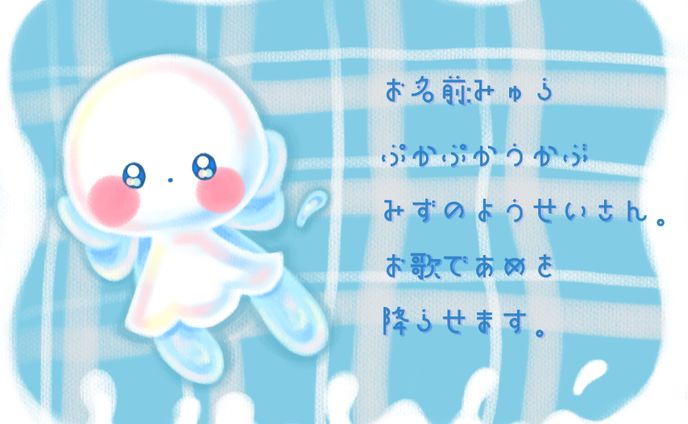 キャラクターデザイン