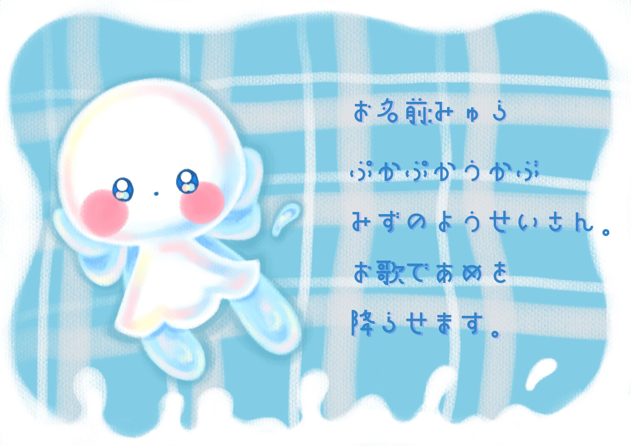キャラクターデザイン-1