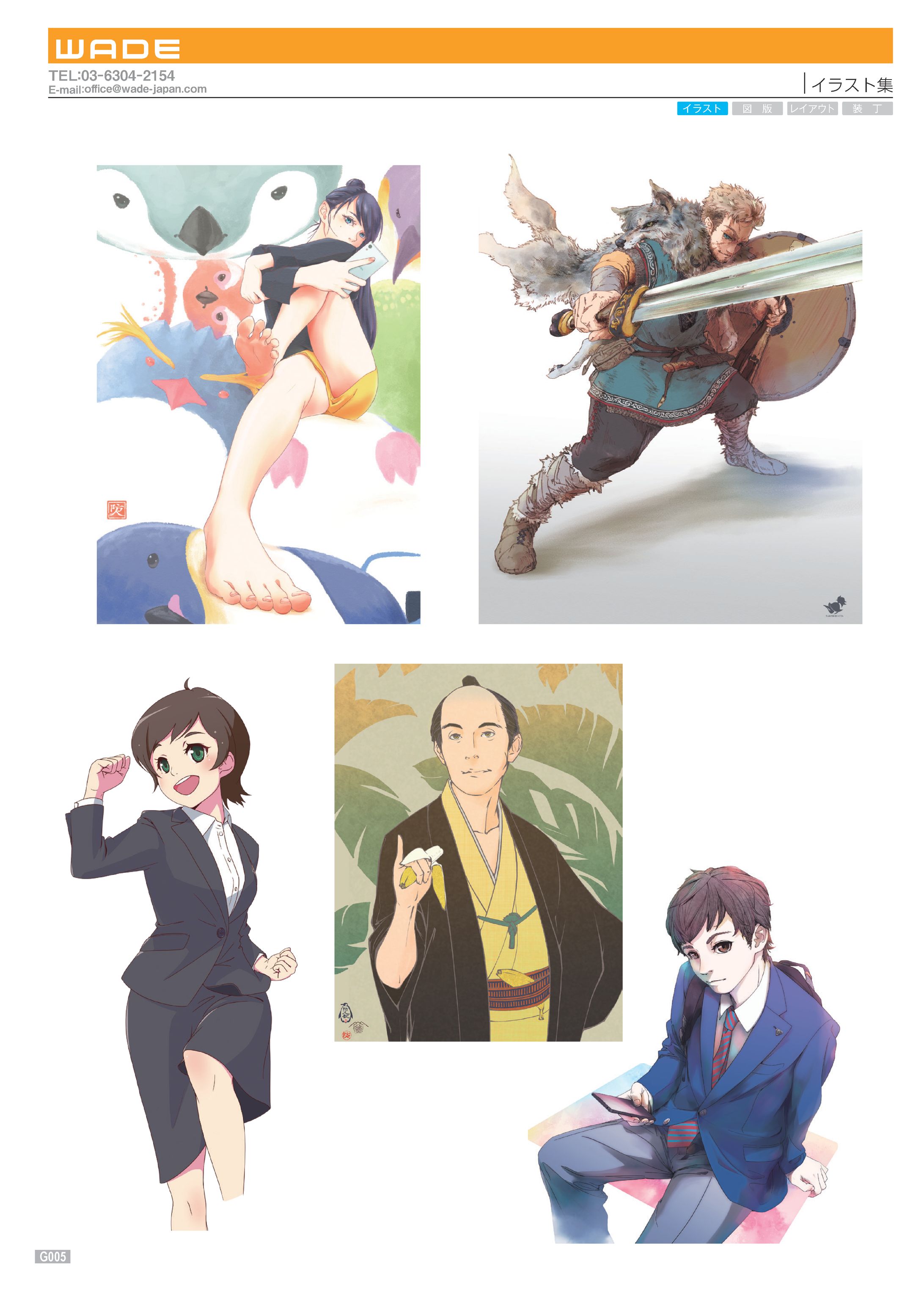 illust 4 イラスト-1