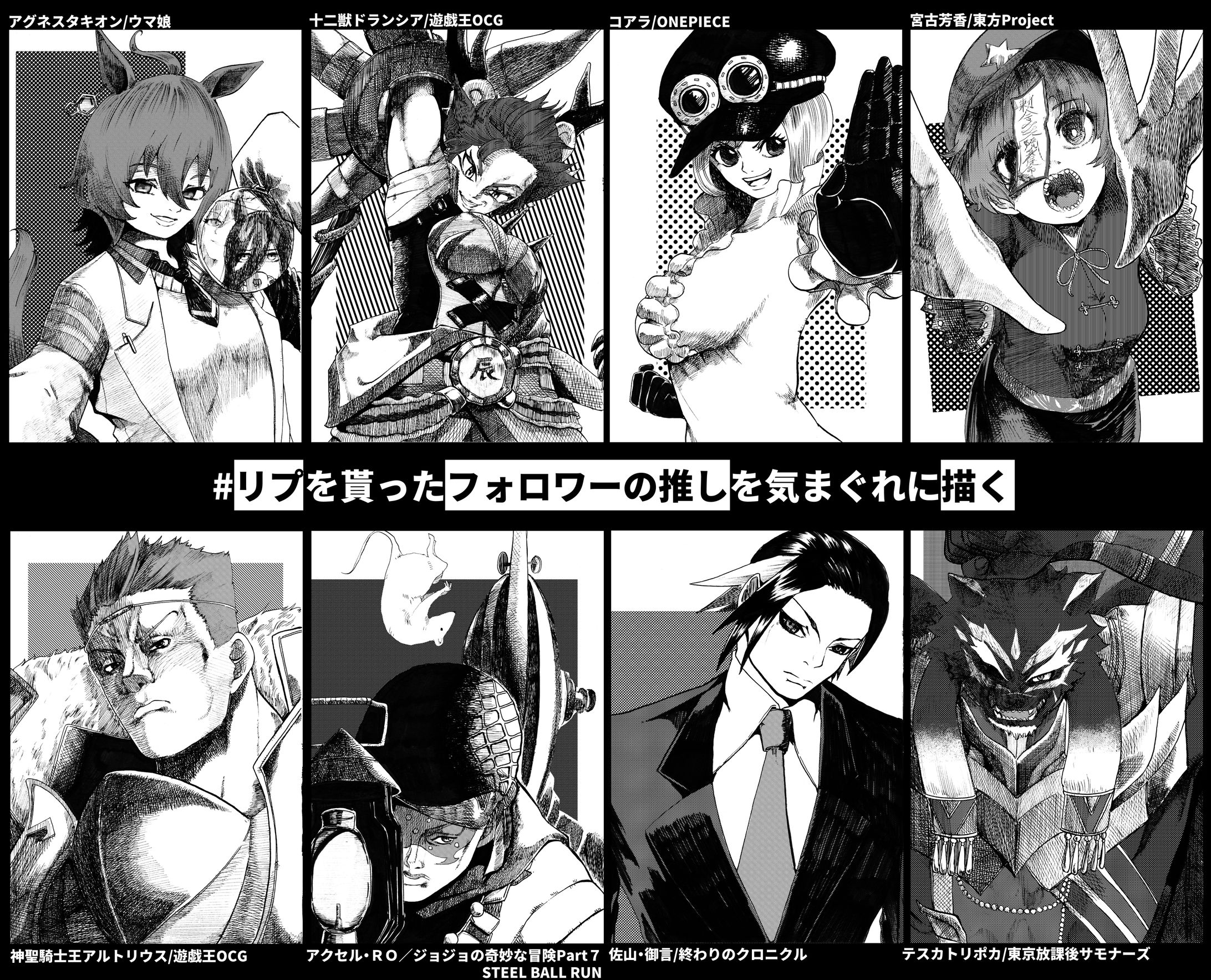 #リプを貰ったフォロワーの推しを気まぐれに描く-1