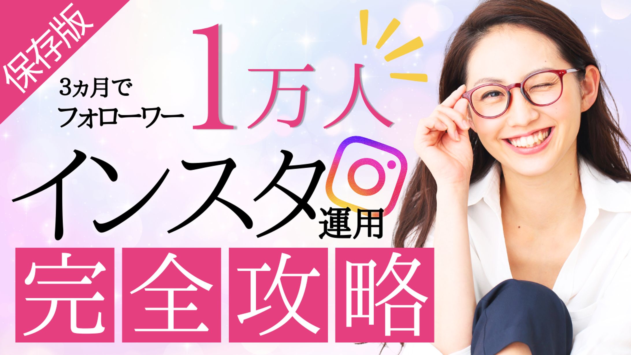 サムネイル：ビジネス-1