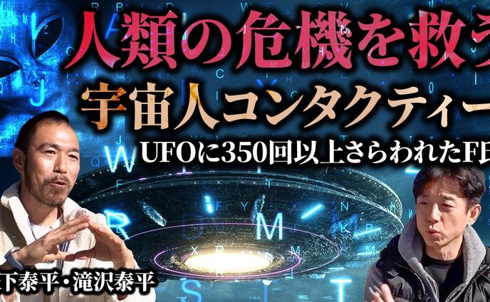 サムネイル（追加料金あり）