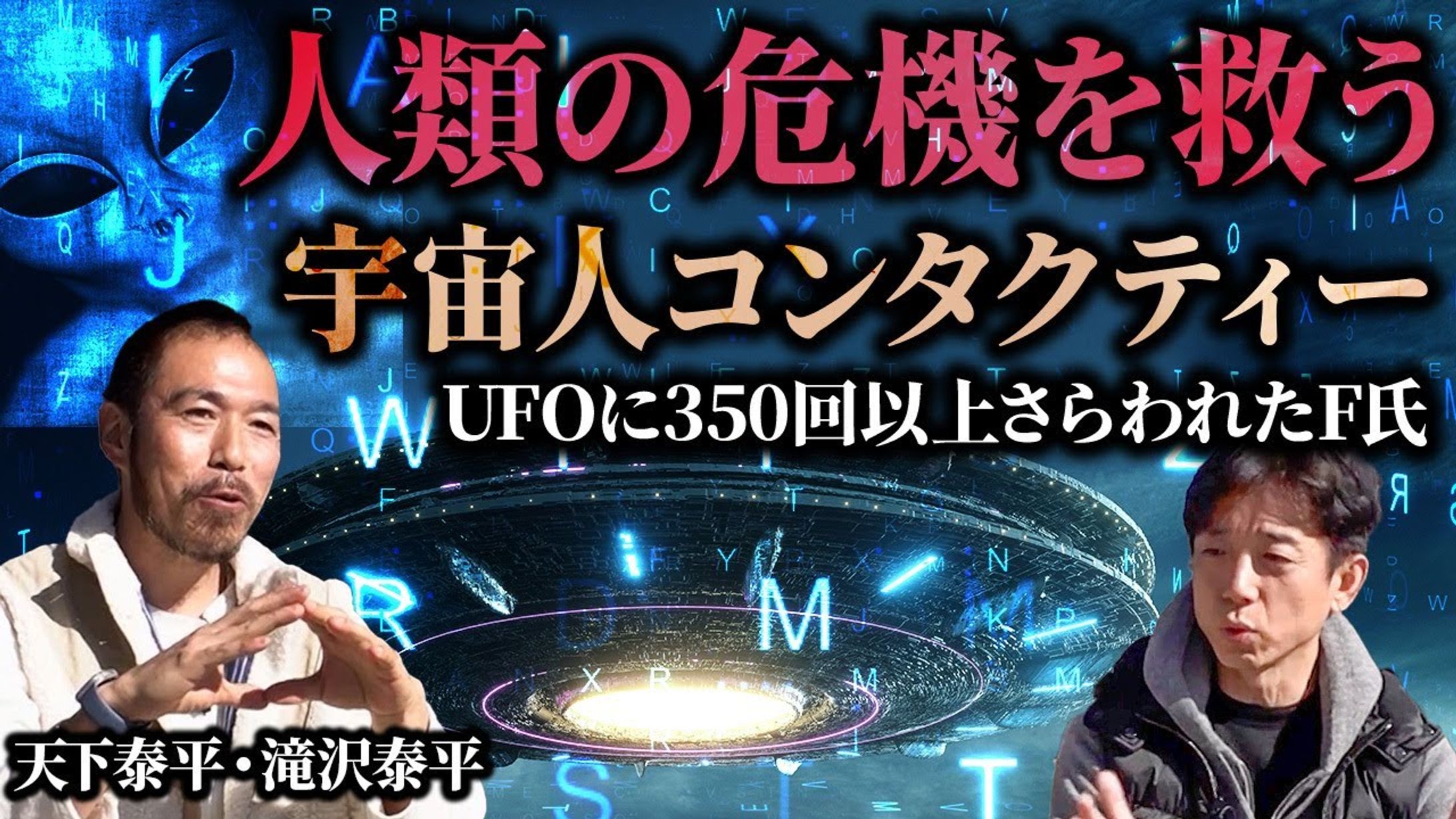 サムネイル（追加料金あり）-1