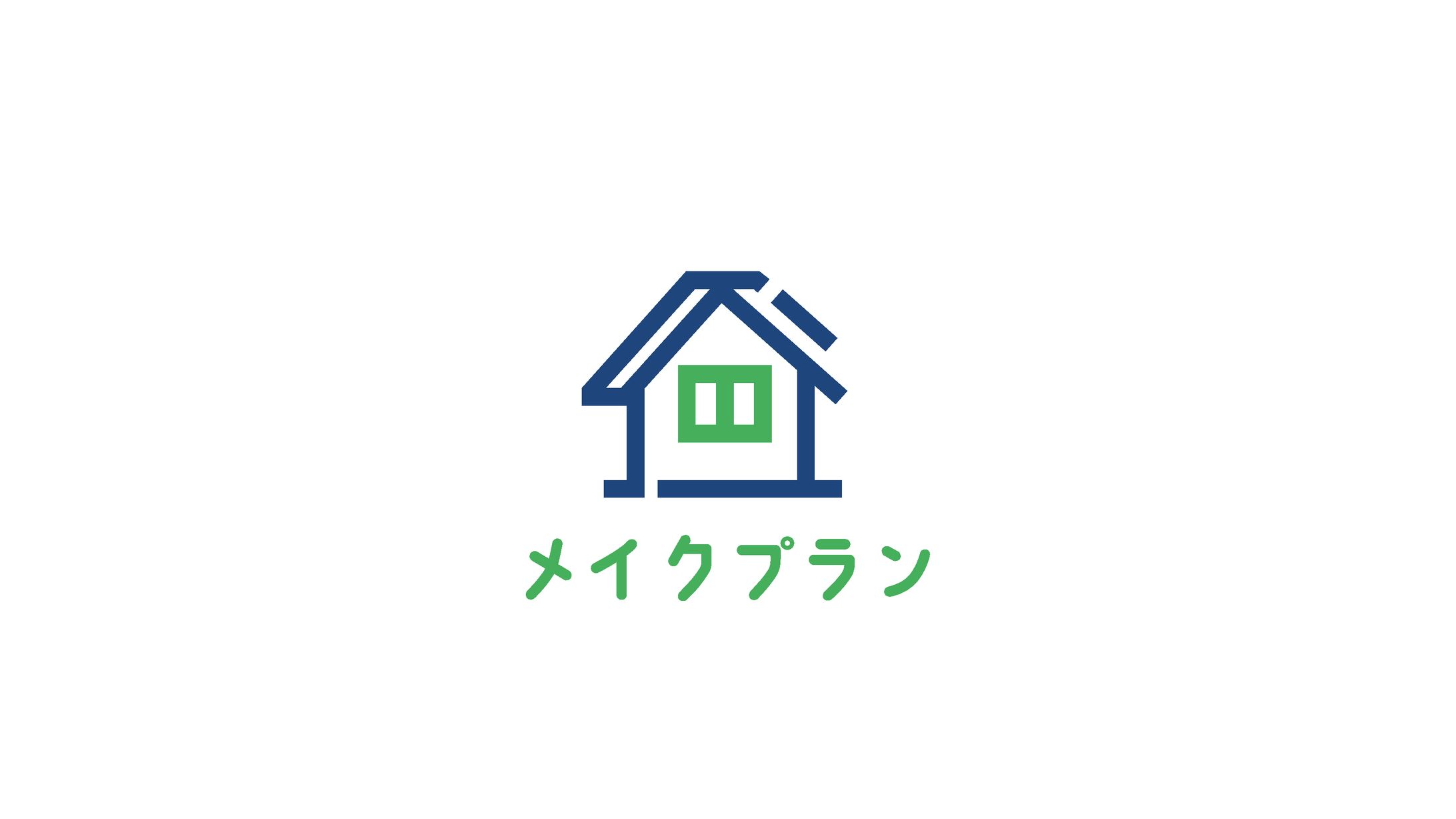 メイクプラン ロゴ-1