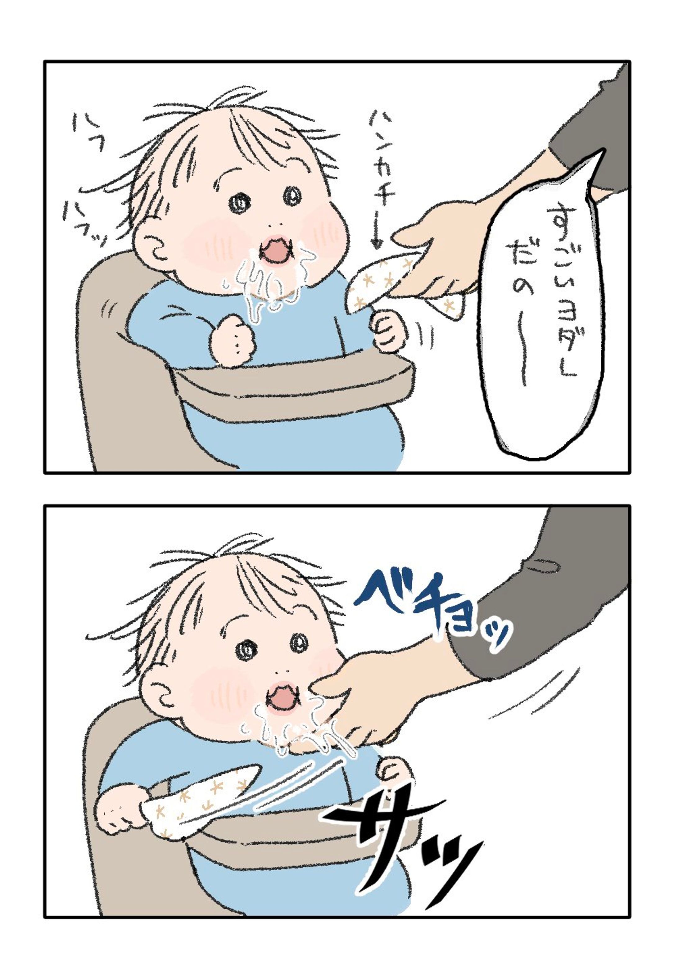 育児記-1