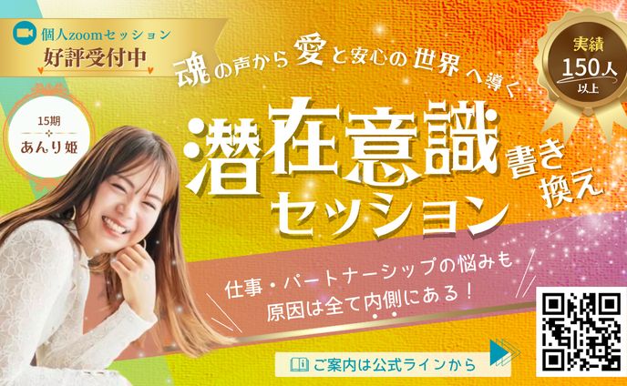 イベントバナー-女性起業家