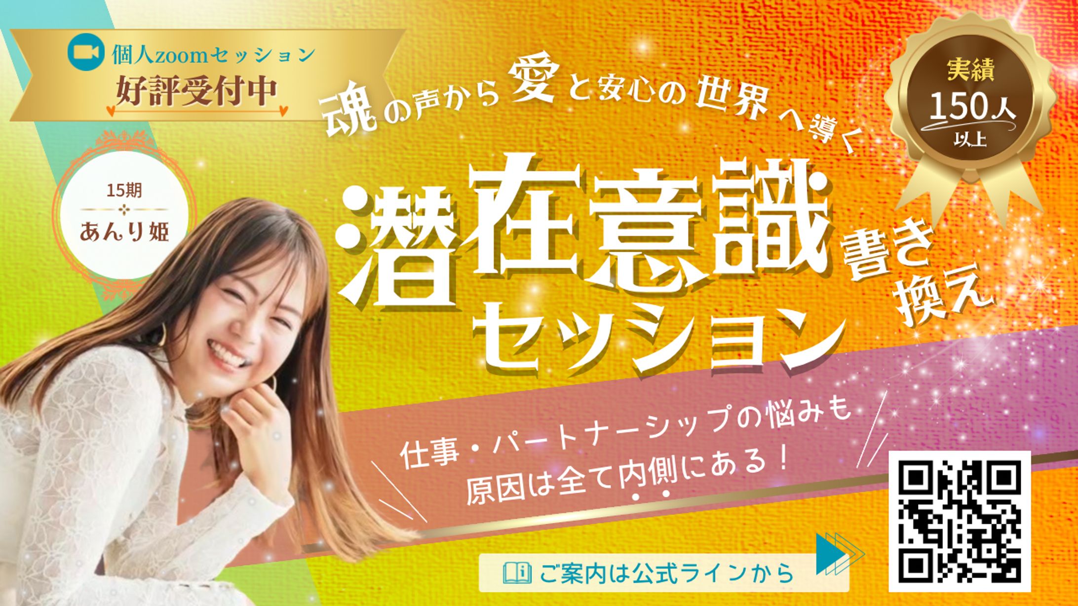 イベントバナー-女性起業家-1