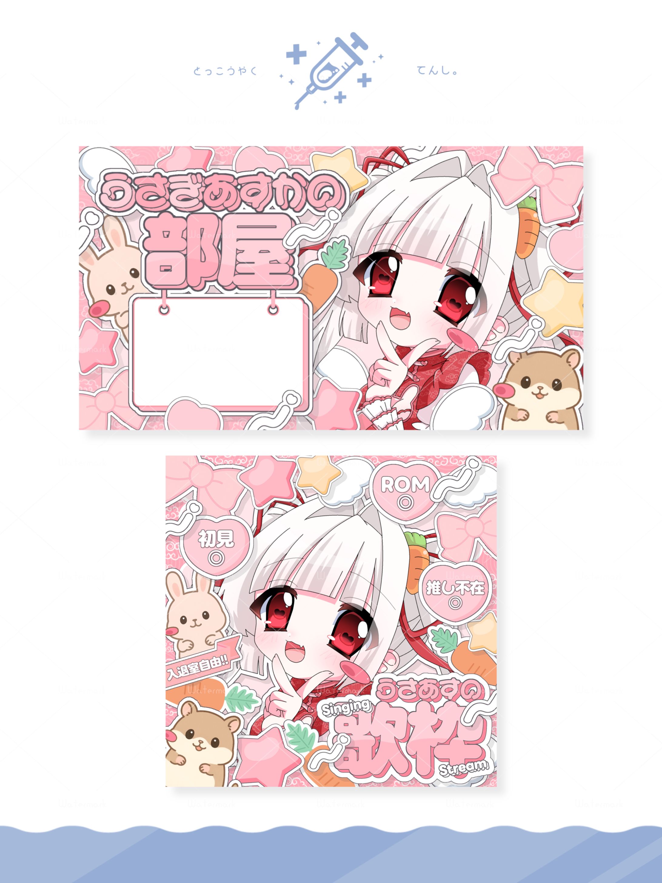 うさぎあすか様 YouTube・IRIAMサムネイル-1