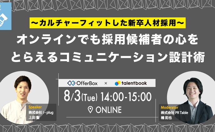 アイキャッチ_共催セミナー