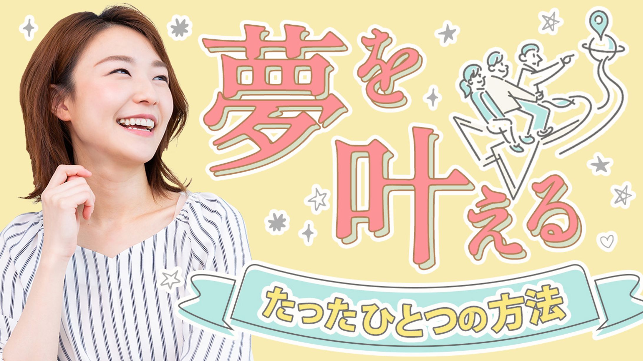 40　2022年に向けて 3-1