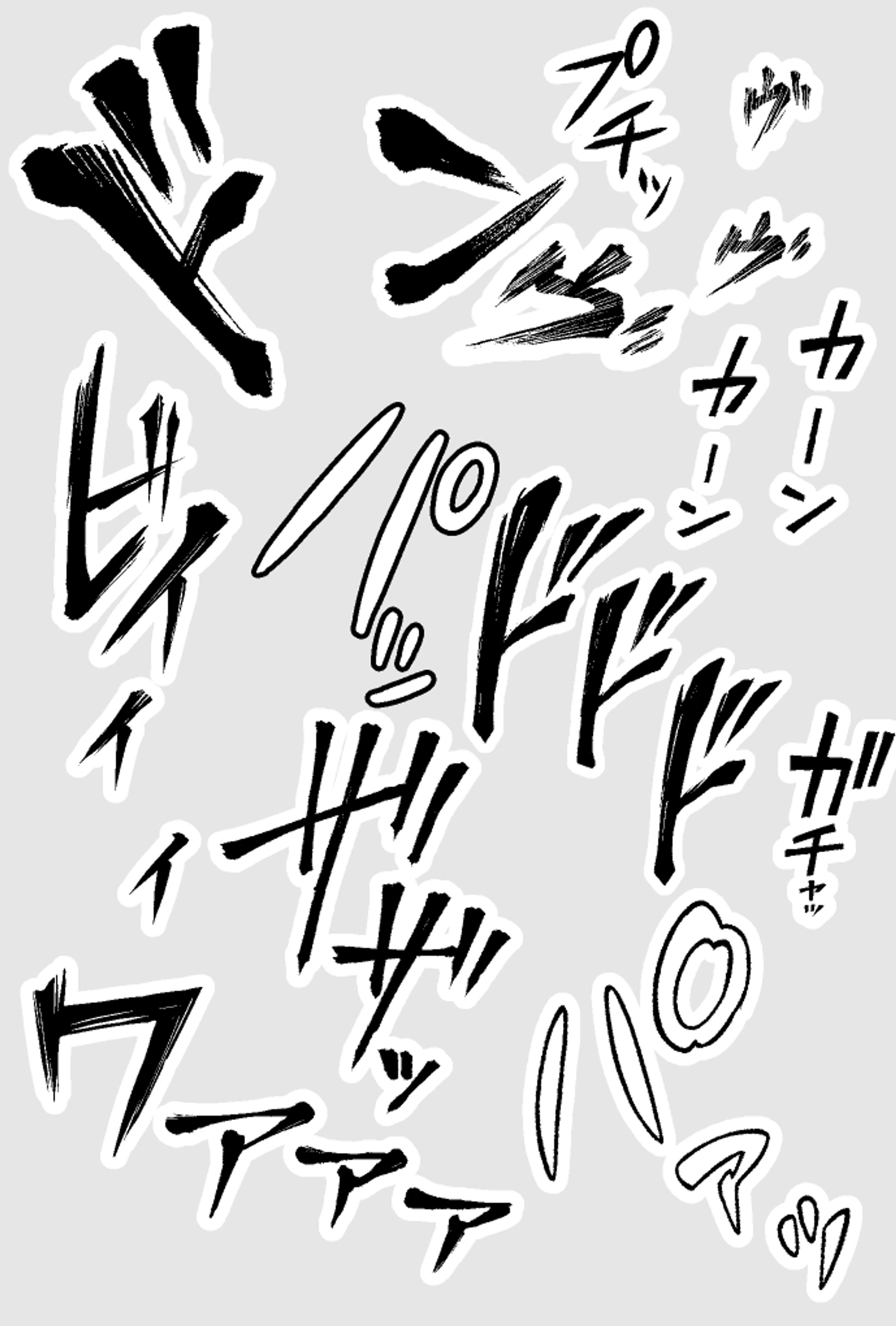 オノマトペ見本-1