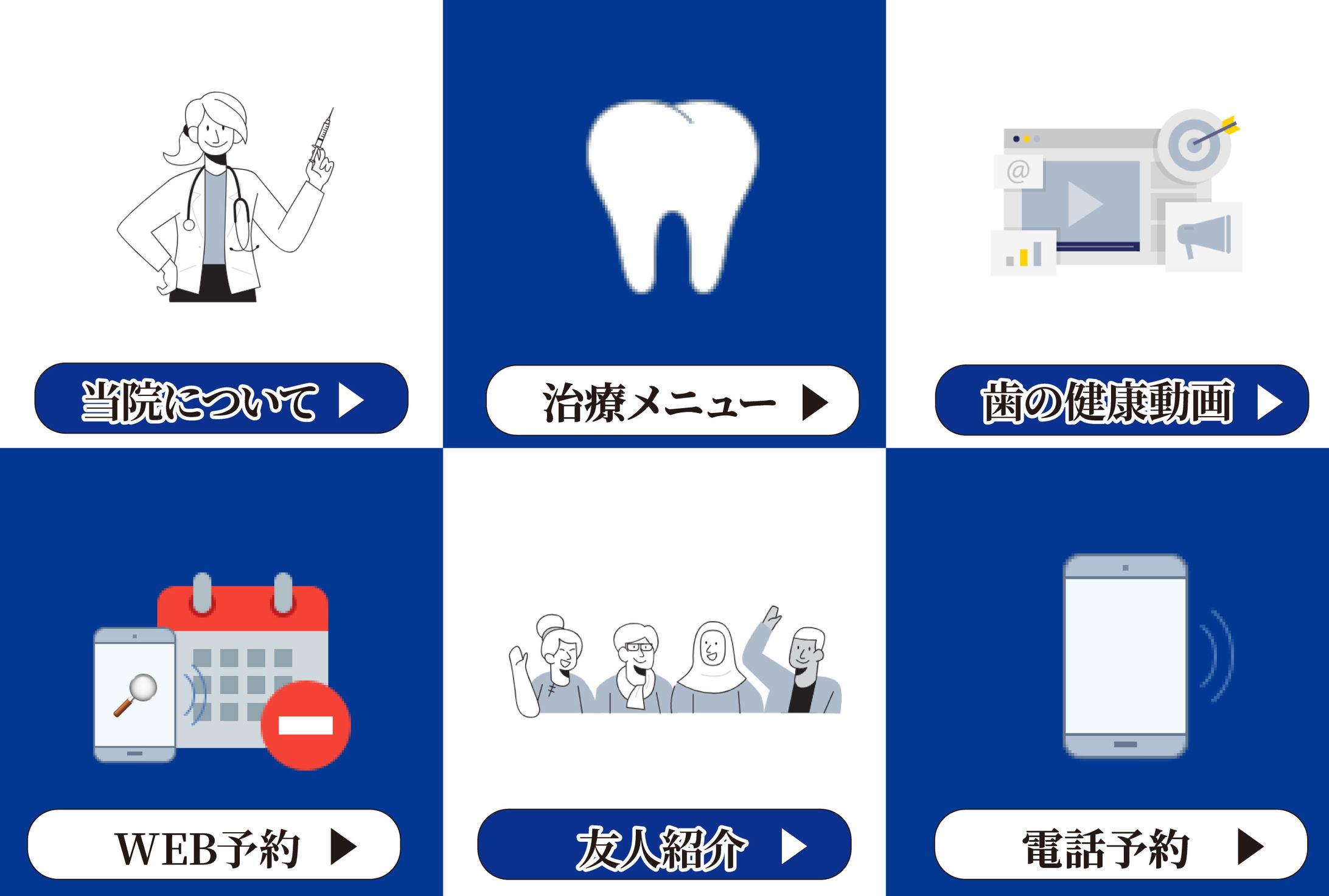 歯医者-1