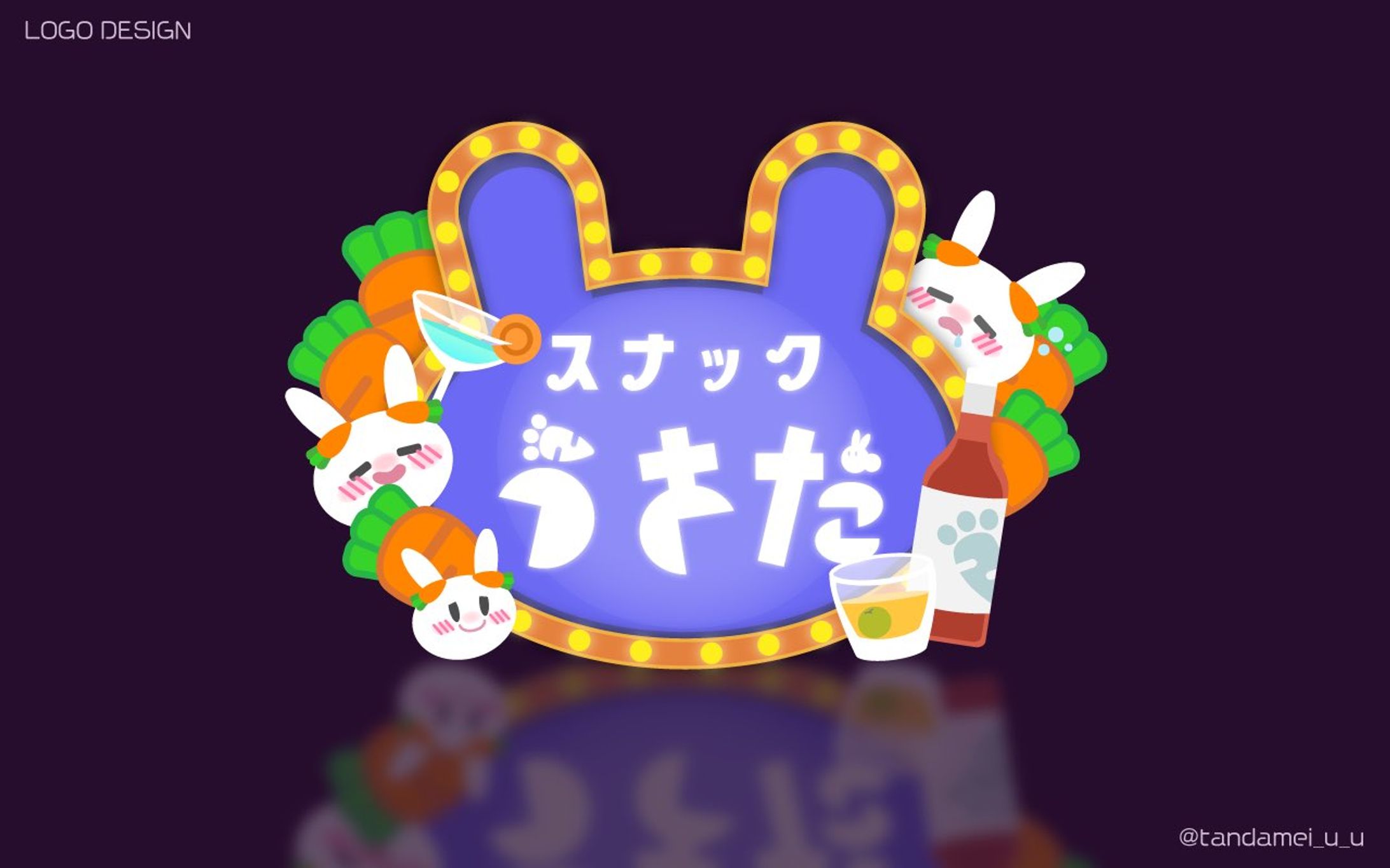 スナックうさだ　ロゴ【個人製作】-1