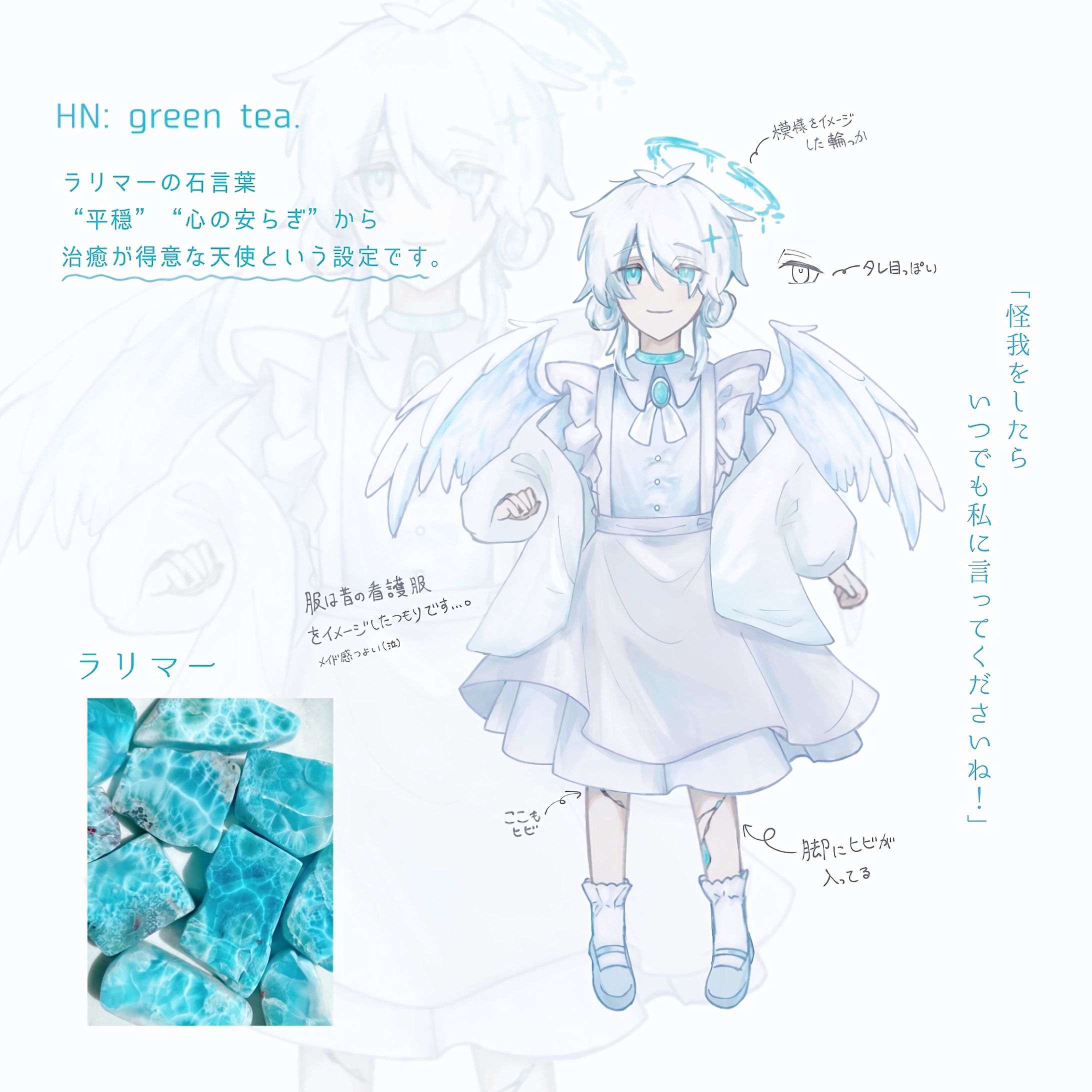 立ち絵-1