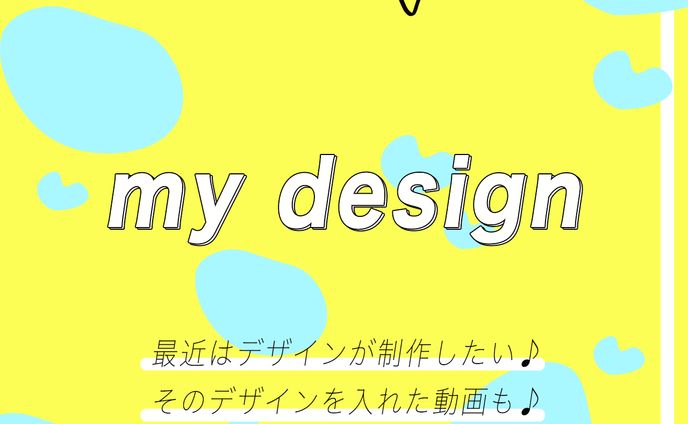 編集、motion design