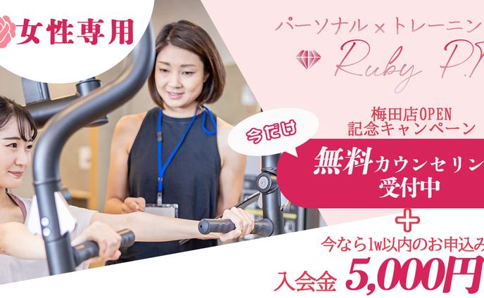 縦型動画、ファーストビュー