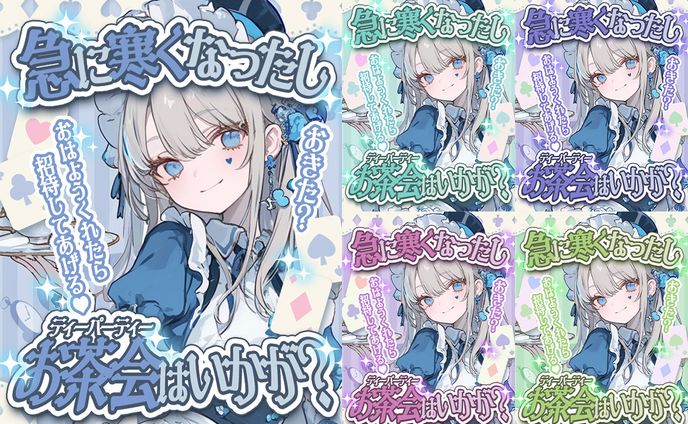 おはV