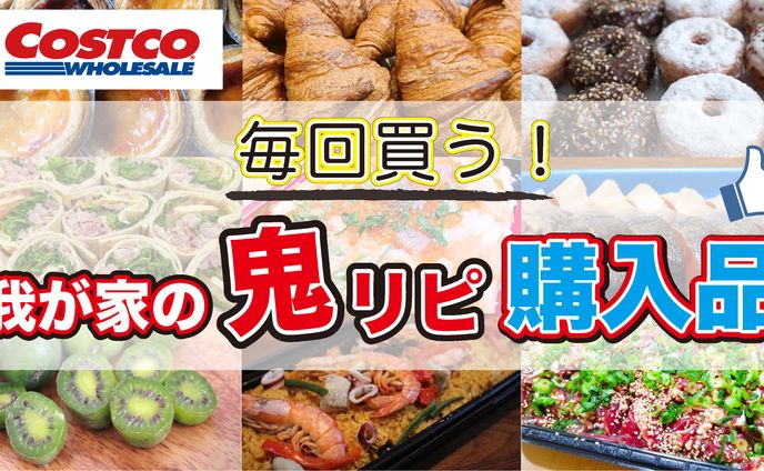 サムネイル、商品(サービス)紹介