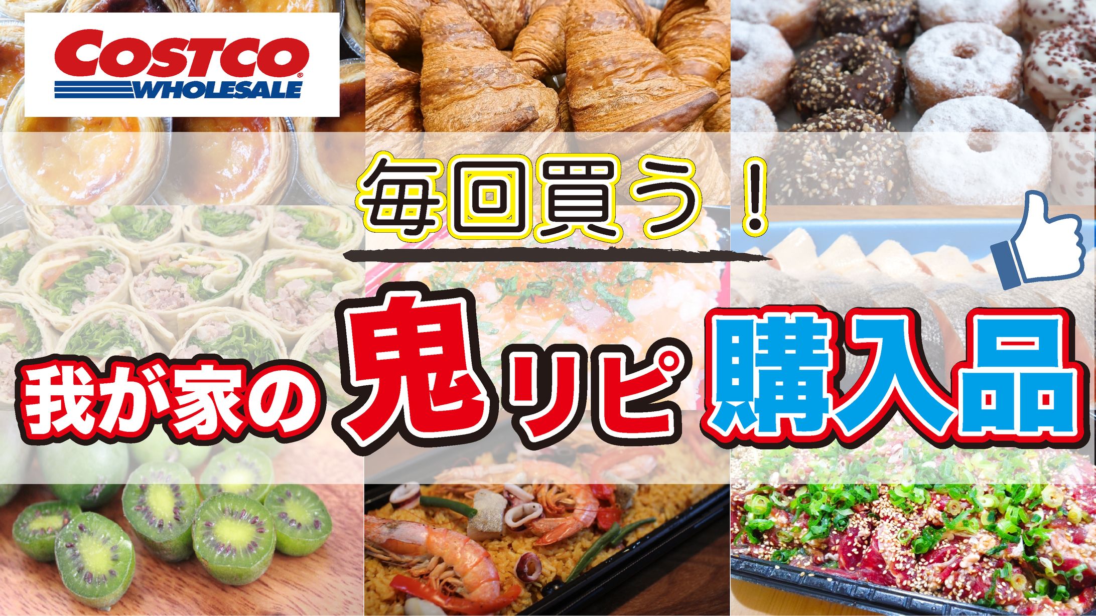 商品紹介系　サムネイル-1