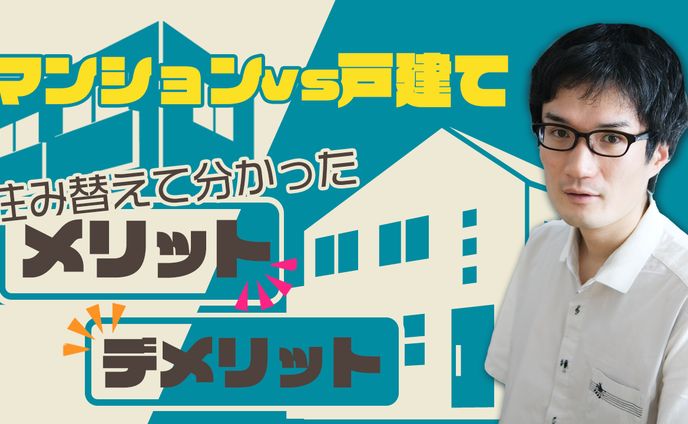 YouTube用サムネイル-ご依頼分