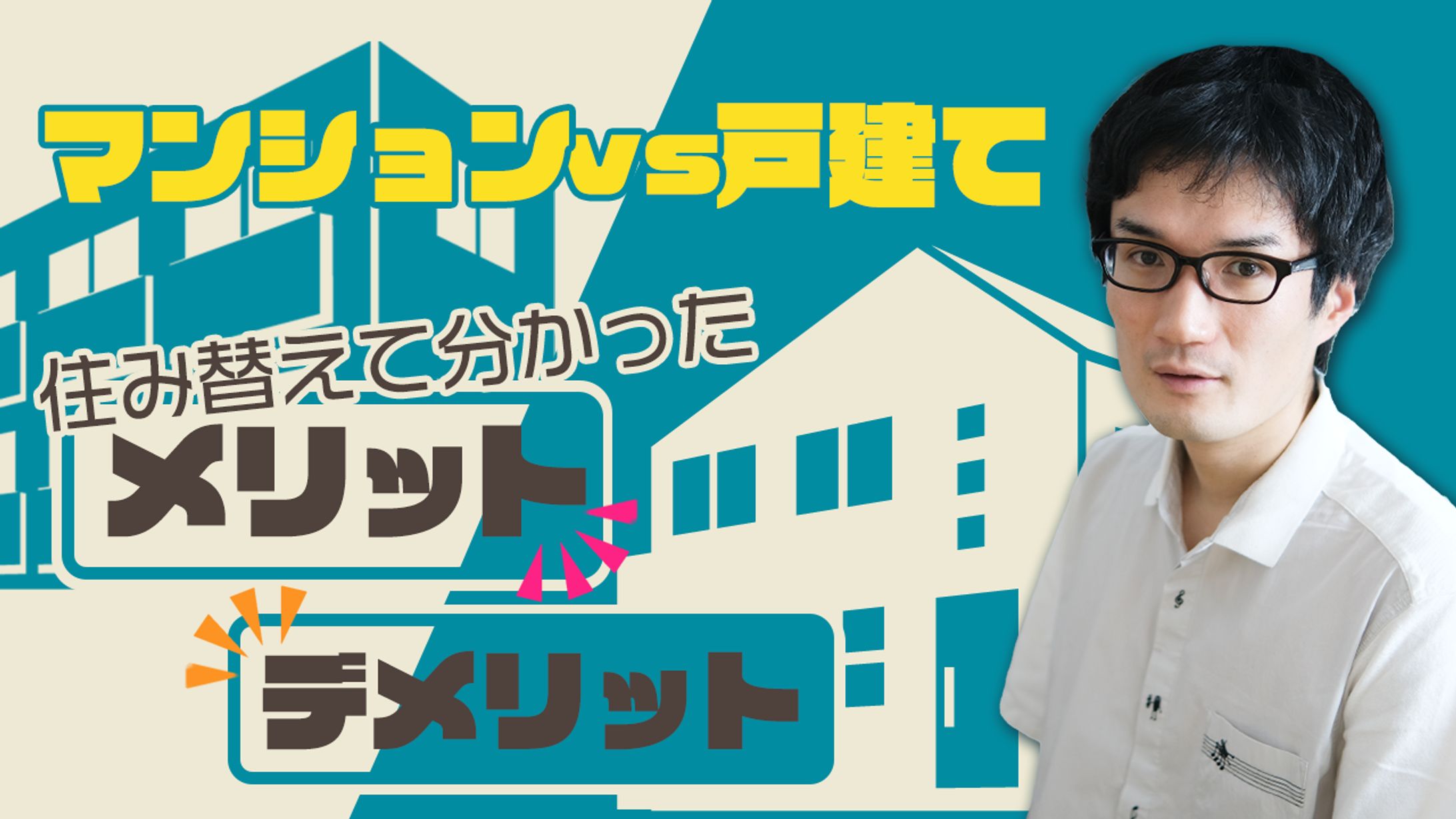 YouTube用サムネイル-ご依頼分-1