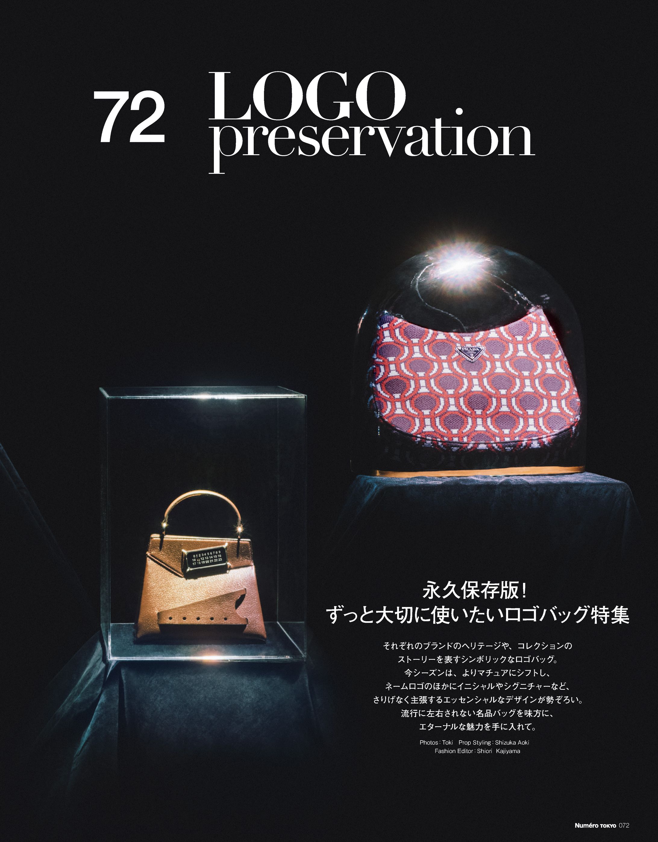 Numero TOKYO October 2021 Fashion Catalog-1