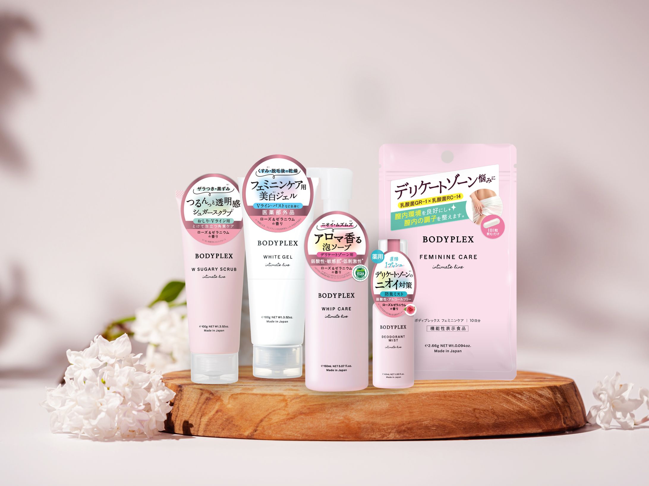 【TOTAL DESIGN】BODYPLEX-1