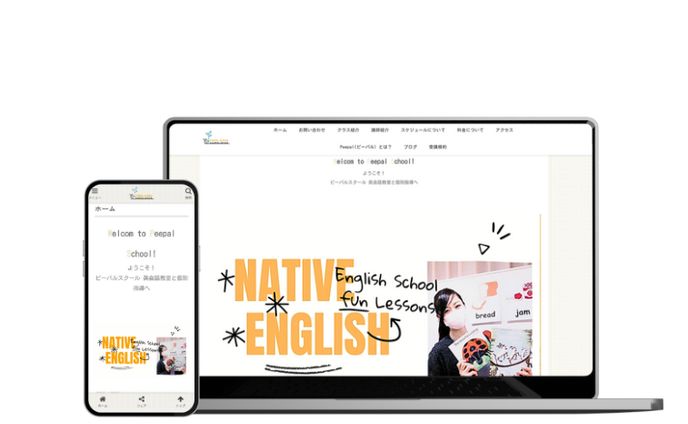 English school website