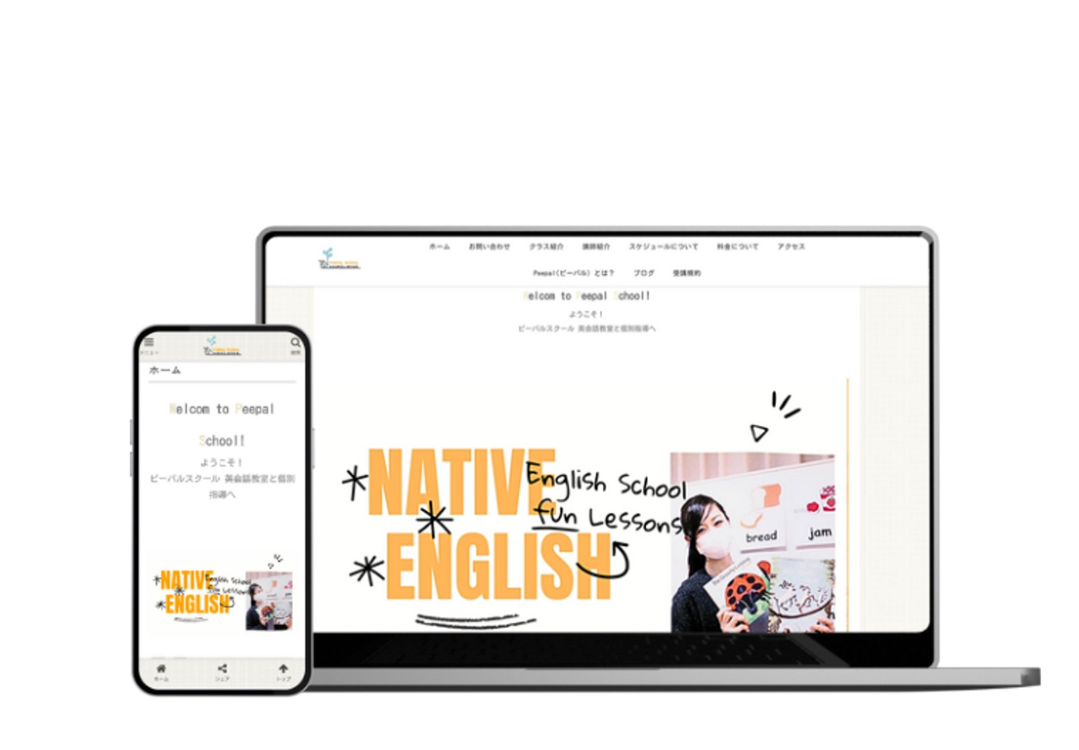 English school website-1