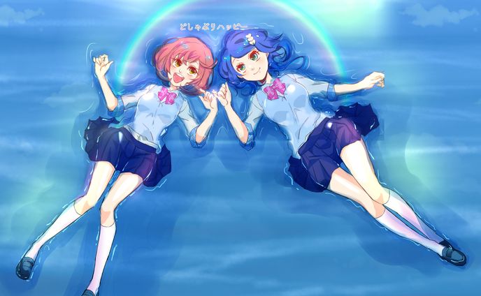 どしゃぶりハッピー