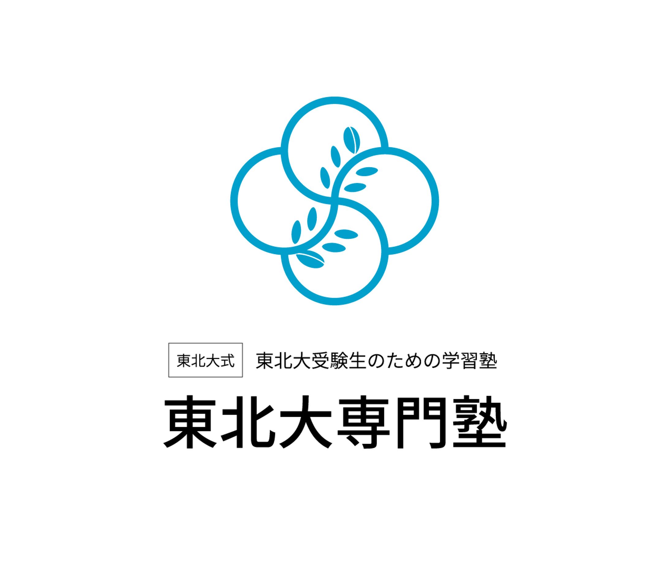 【東北大専門塾】ロゴ-1