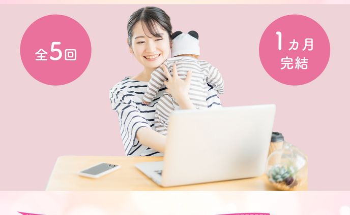 WEBデザインスクール募集　バナー
