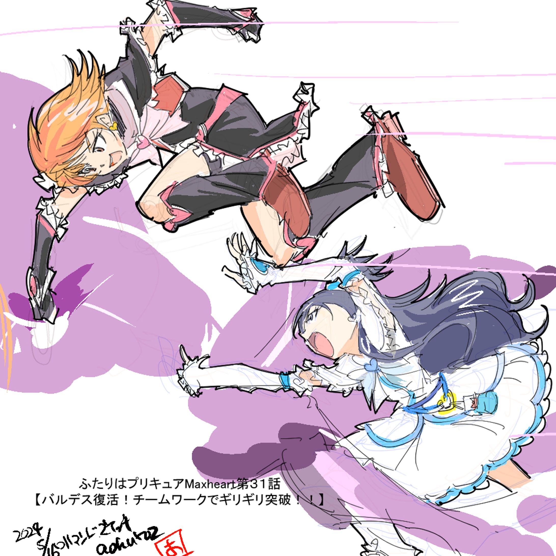 ふたりはプリキュアMaxHeart31話～35話各話シーン模写-1