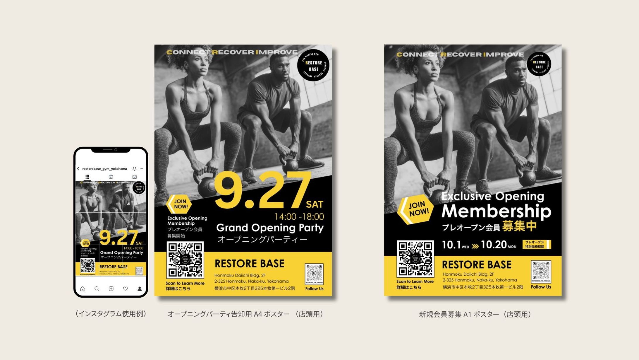 【実績】RESTORE BASE ポスター（フィットネスジム）-1