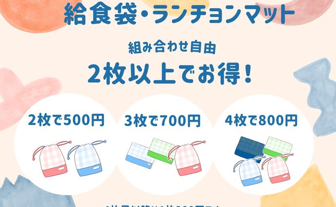 マルシェポップ