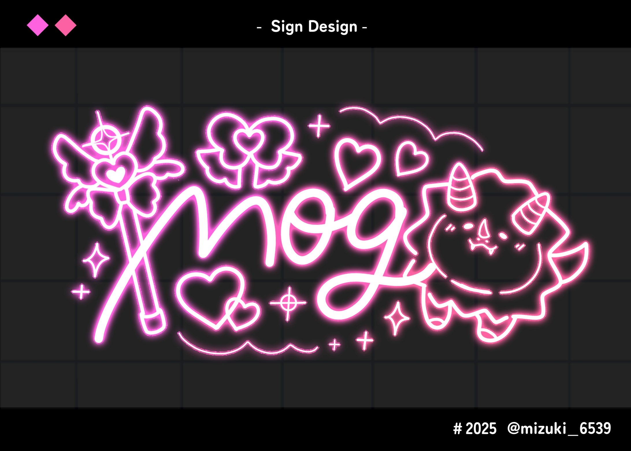 ネオンサイン-1