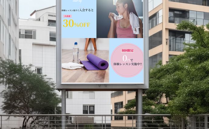ヨガスタジオ(仮想)