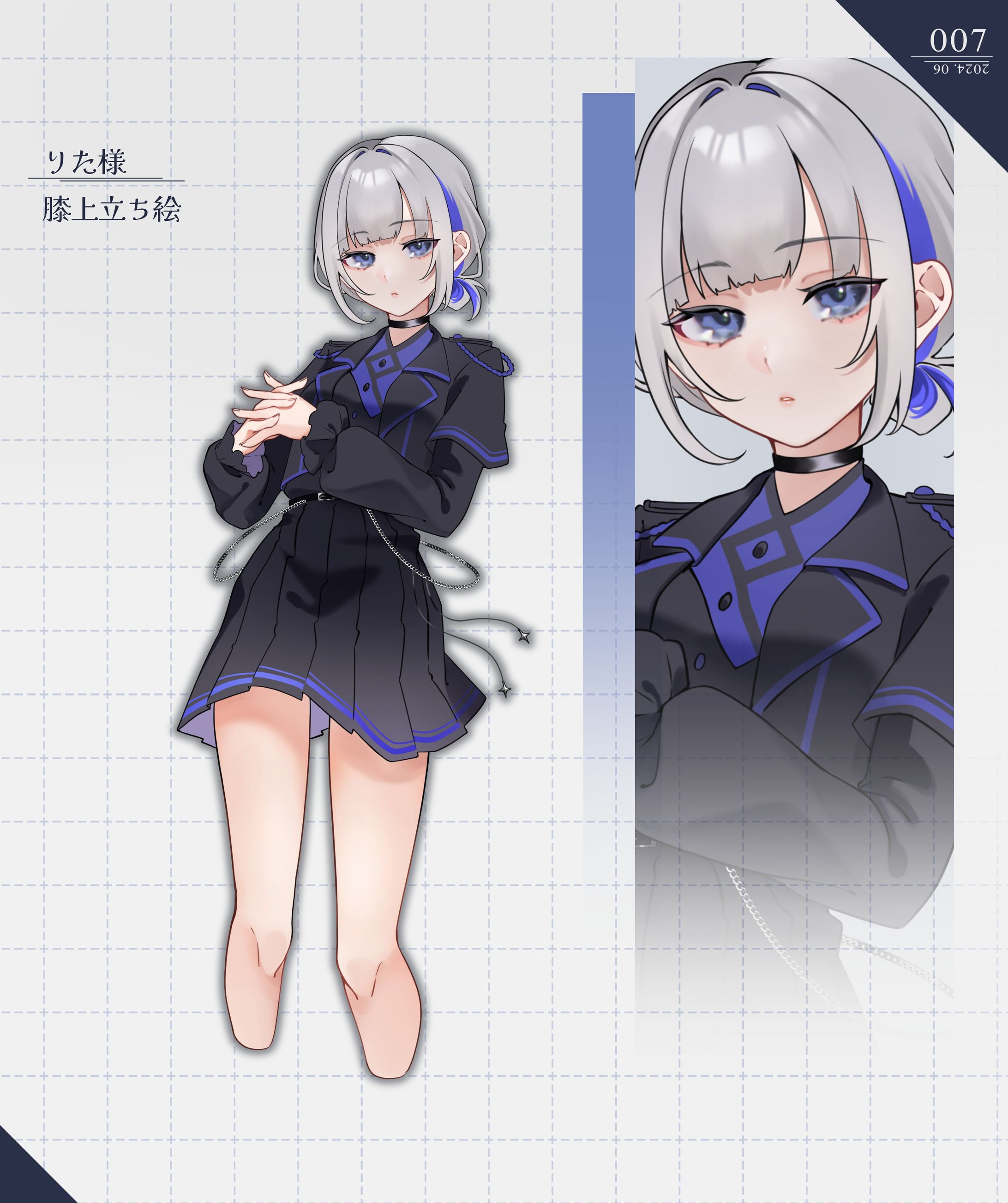 【膝上立ち絵】りた様-1