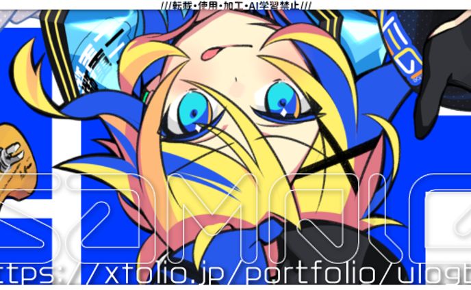 【引力】ジャケットイラスト・デザイン